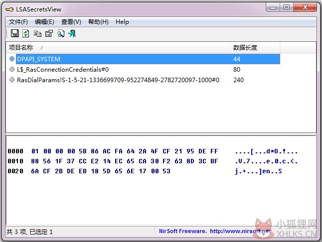 LSASecretsView(解密工具) V1.25 绿色汉化版