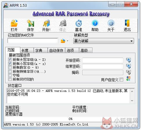 Advanced RAR Password Recovery v1.53.48.12 汉化版 Advanced RAR Password Recovery v1.53.48.12 汉化版