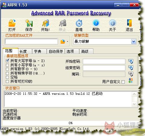 Advanced