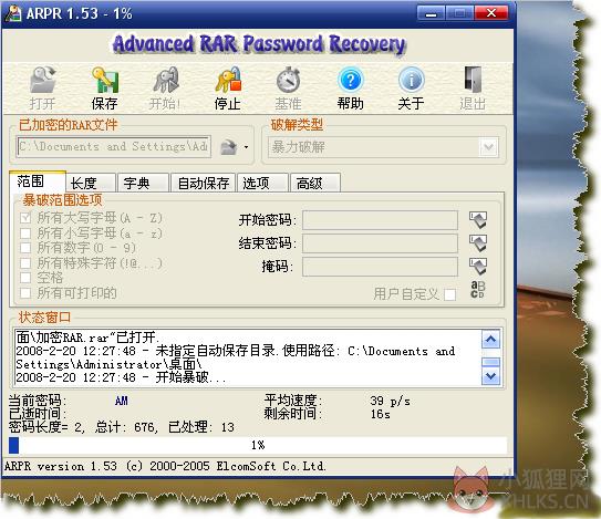 Advanced