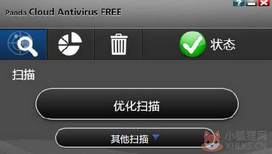 熊猫免费云杀毒(panda cloud antivirus) V3.0.1