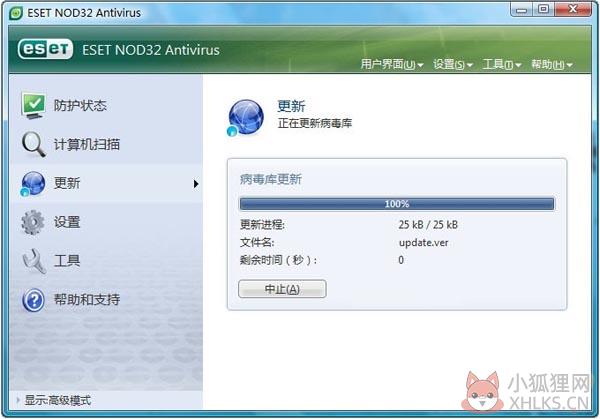 ESET NOD32 Antivirus v7.0.317.4 麦田守望者汉化版