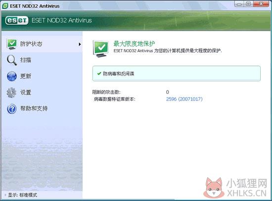 ESET NOD32 Antivirus 7.0.302.7 64Bit 麦田守望者版