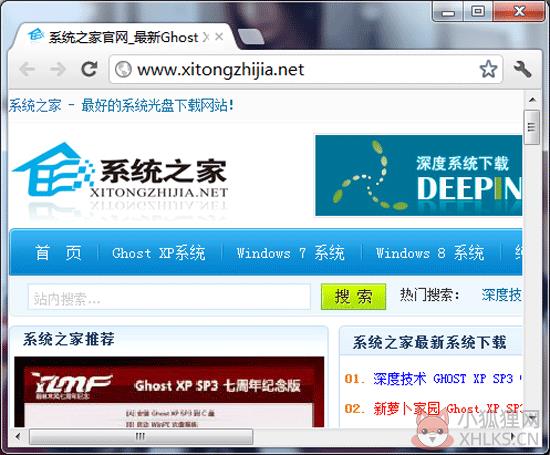 微软免费杀毒软件(MSE) V4.0.1526.0 Win7 64Bit 简体中文安装版