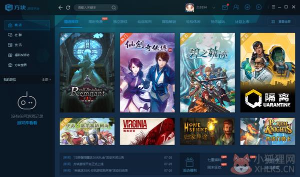 方块游戏平台 V3.2.9.1 最新版 方块游戏平台 V3.2.9.1 最新版