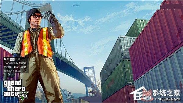 GTA5免steam最新补丁