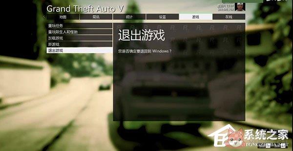 GTA5免steam最新补丁