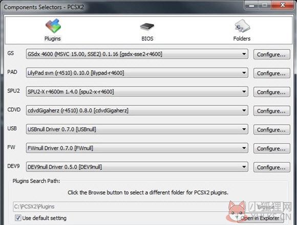 PCSX2(PS2模拟器) V1.7.0 最新汉化版