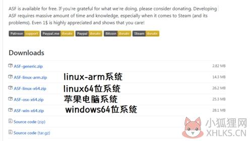 Steam挂卡工具 V5.1.1.0 优化版
