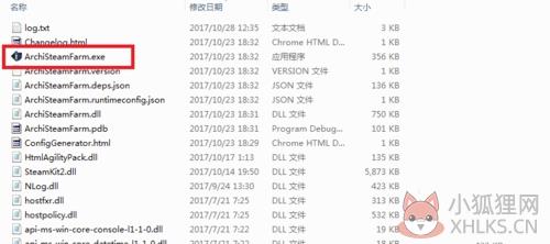Steam挂卡工具