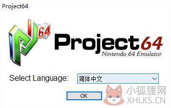 N64模拟器