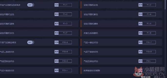 鬼谷八荒全版本修改器