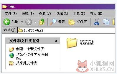 NesterJ(PSP掌机FC模拟器) V1.13 中文版