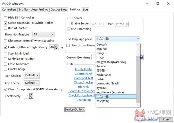 DS4Windows(PS4手柄控制软件) V3.1.7 最新版