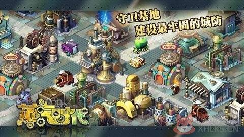 植物大战僵尸2蒸汽时代