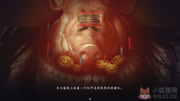 烟火(Firework)正版