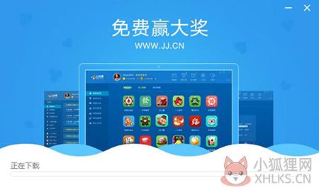 JJ比赛大厅