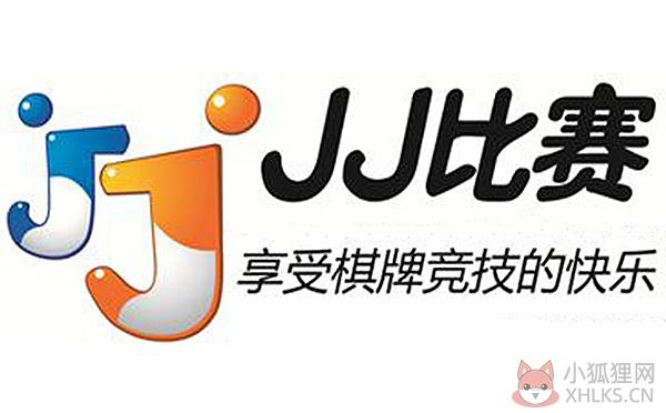 JJ比赛大厅 V1.0.0.2 官方版