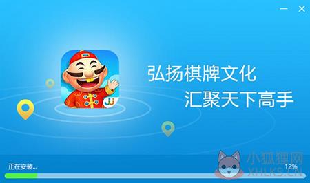 JJ比赛大厅