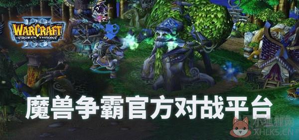 网易电竞平台 V2.1.5.12465 官方版