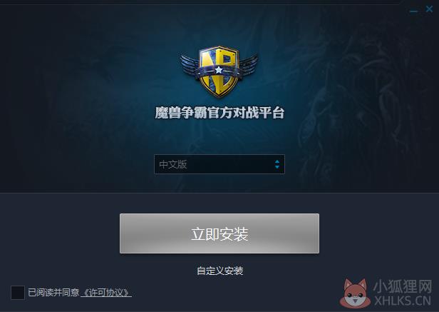 网易电竞平台