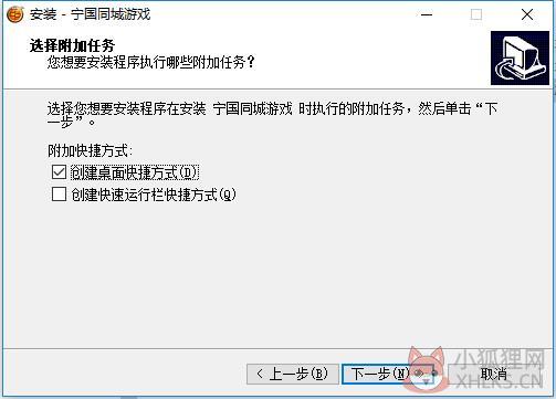 宁国同城游戏大厅