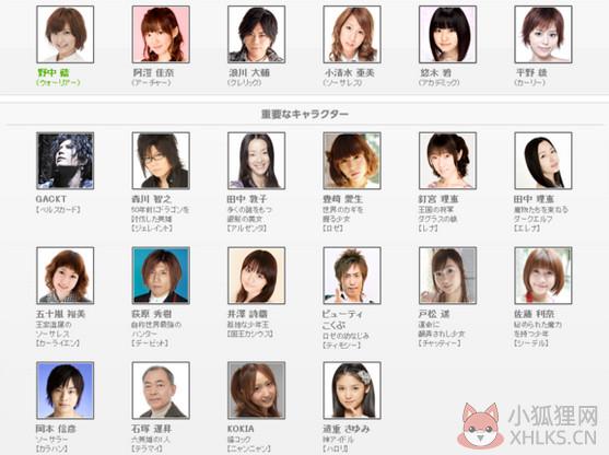 LOL日服语音包 V1.12 免费版