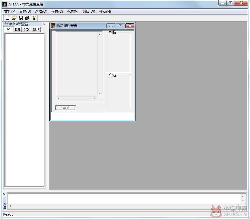 ATMA(游戏修改工具) V5.05 汉化版 ATMA(游戏修改工具) V5.05 汉化版