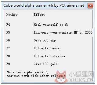 魔方世界修改器+6 V1.0 绿色版