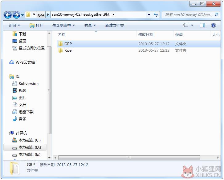 三国志10头像包 V1.0 绿色版