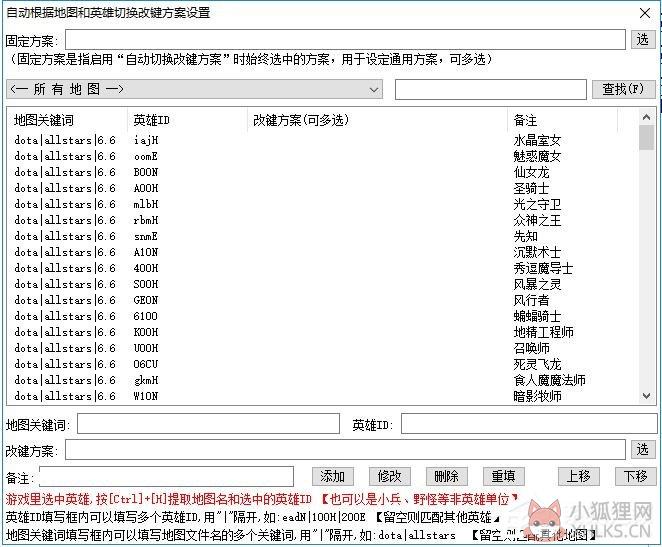 U9魔兽超级助手
