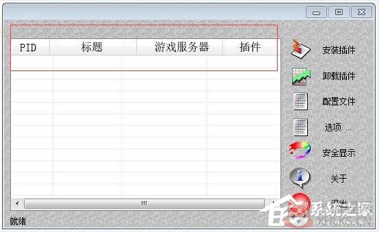 hackmap(暗黑2地图全开工具)