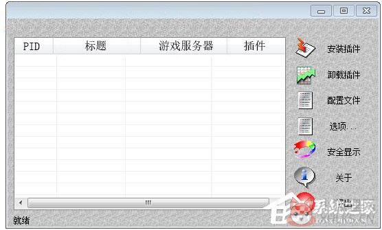 hackmap(暗黑2地图全开工具)