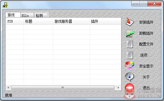 hackmap(暗黑2地图全开工具) V2.24 绿色中文版
