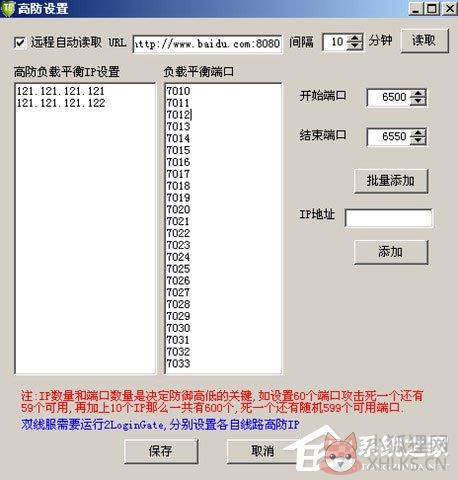新统一登陆器
