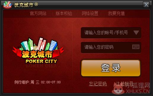 波克城市 V1.0.2.20