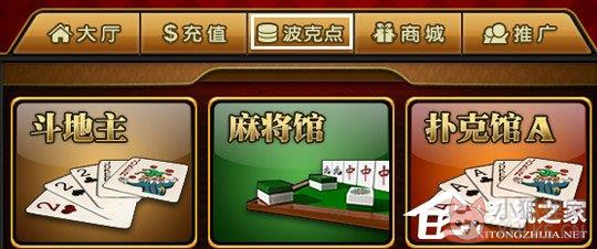 波克城市