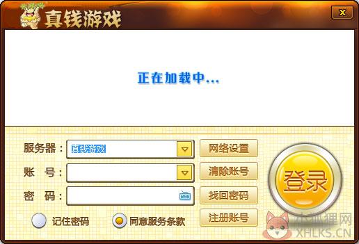 真钱游戏大厅 V11.16 真钱游戏大厅 V11.16