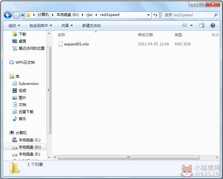 红警2加速补丁 V1.0