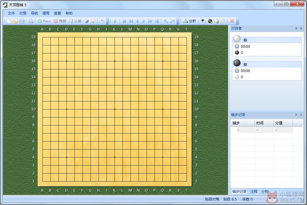 天顶围棋5 V5.0 绿色版