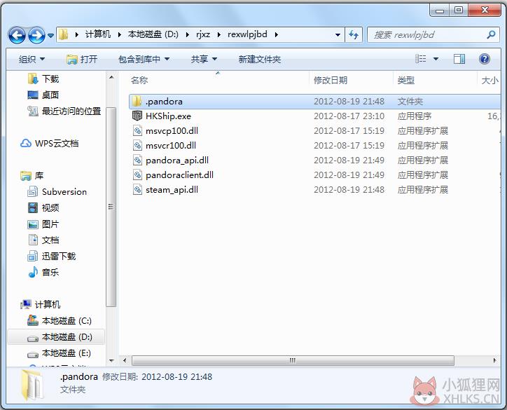 热血无赖最新补丁 V1.0 绿色版