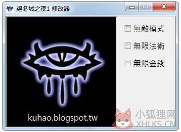 无冬之夜2三项修改器 V1.0 绿色版 无冬之夜2三项修改器 V1.0 绿色版