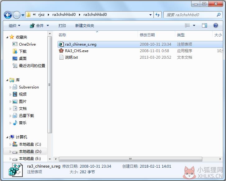 红色警戒3汉化补丁 V1.0