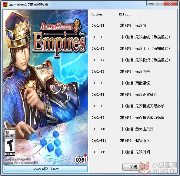 真三国无双7十二项修改器 V1.0 绿色版