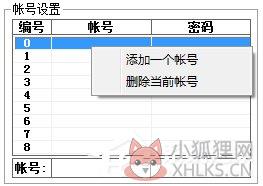CF多开器1v8(穿越火线多开器)2017