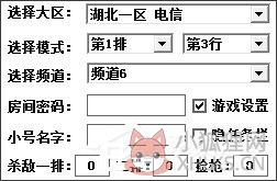 CF多开器1v8(穿越火线多开器)2017