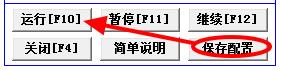 CF多开器1v8(穿越火线多开器)2017