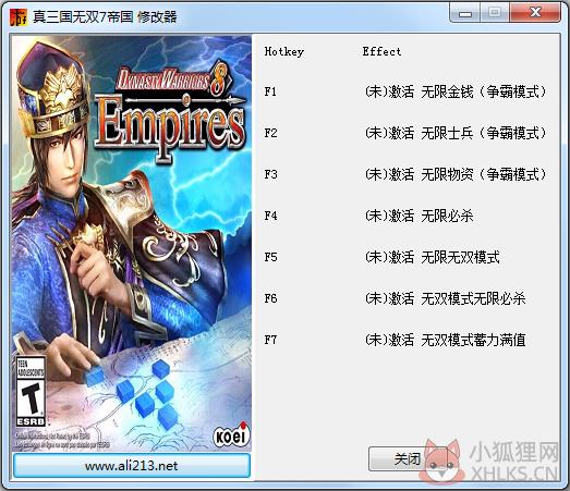 真三国无双7七项修改器 V1.0 绿色版