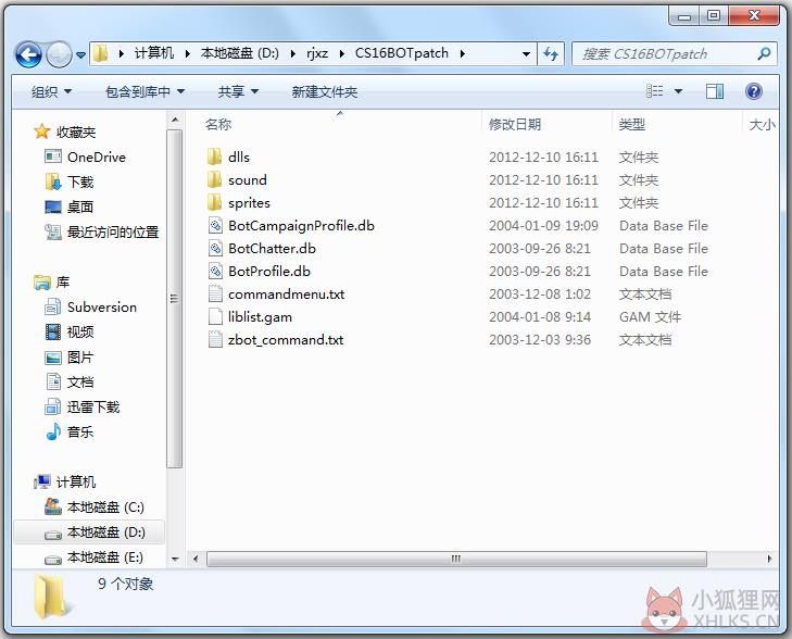 CS1.6电脑人补丁 V1.0 绿色免费版