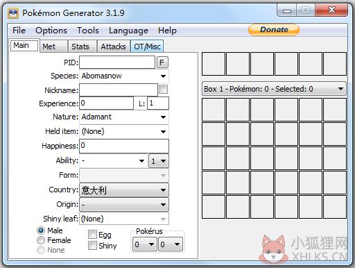 口袋妖怪黑2白2修改器 V3.1.9 英文绿色版